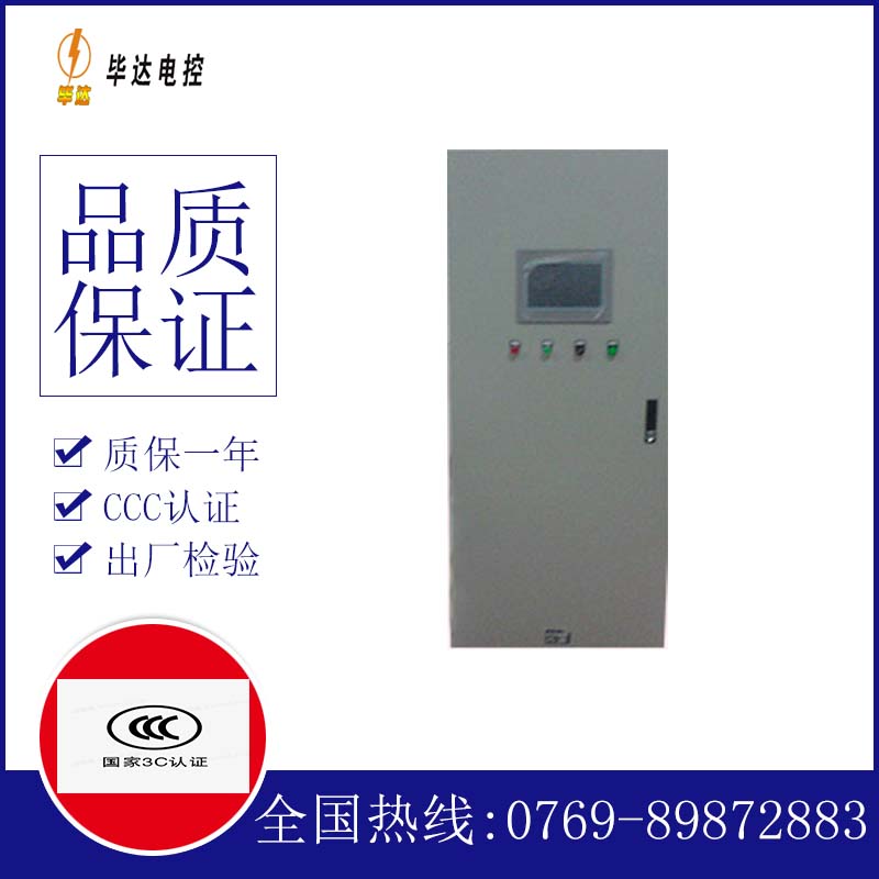 精河变频控制箱