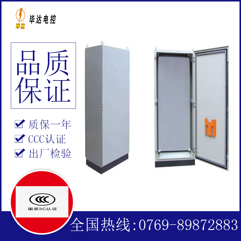 精河仿威图柜