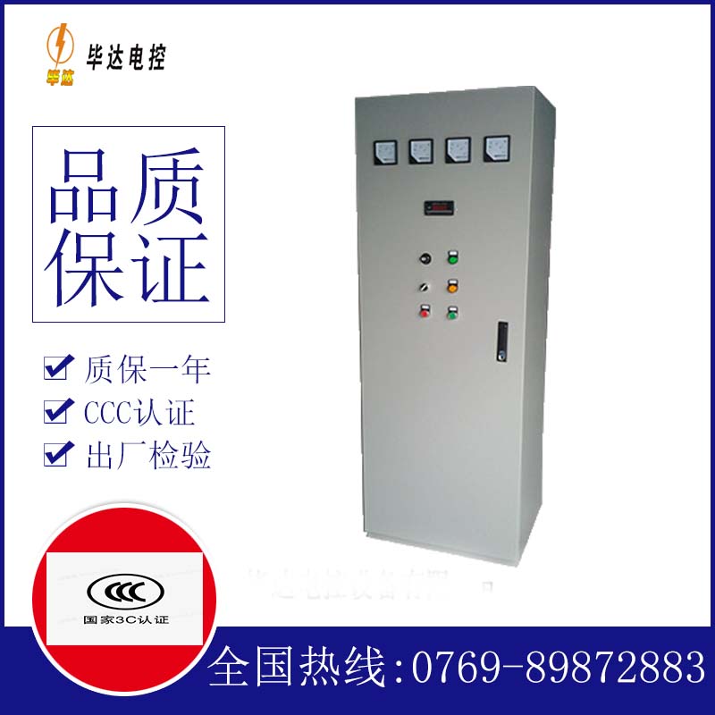 精河软启动控制柜
